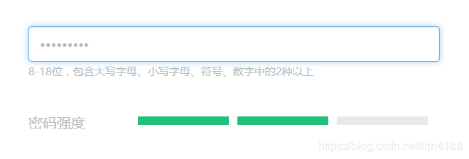 密码强度验证示例