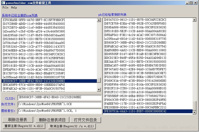 pb9.0 insert ole control 错误的修复工具