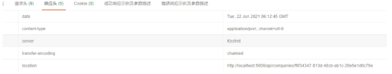 Insert picture description here