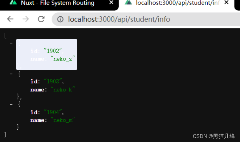 Nuxt.js spa与ssr的区别
