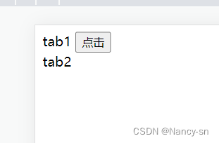 组件传值:兄弟间传值(非父子组件进行传值)