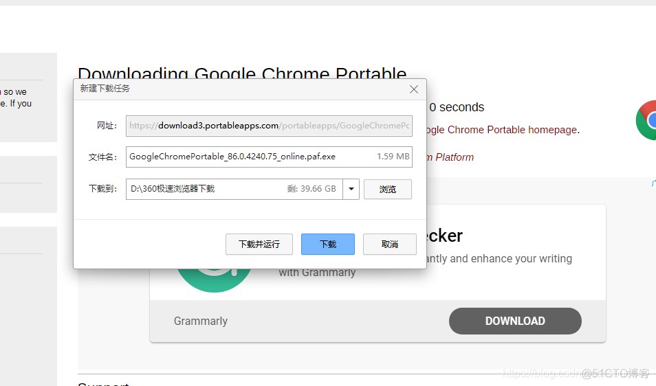 GoogleChromePortable 谷歌chrome浏览器便携版官网下载方式