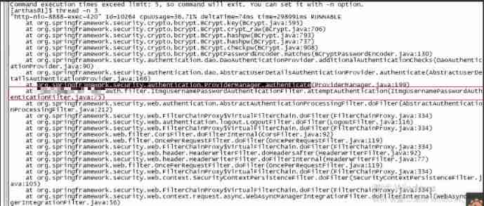 Performance analysis of user login TPS low and CPU full