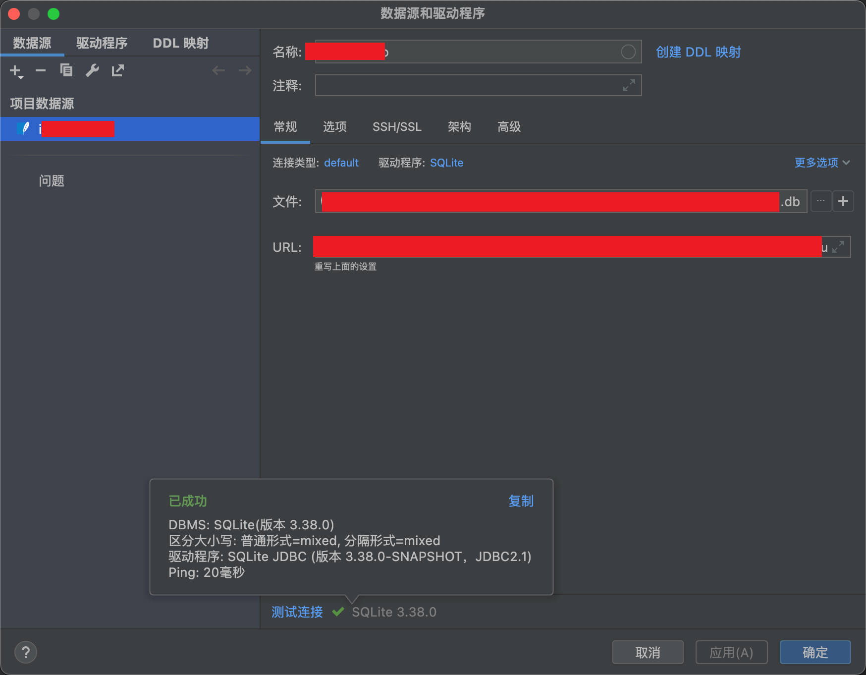 Pycharm writes SQLite statements without code prompts