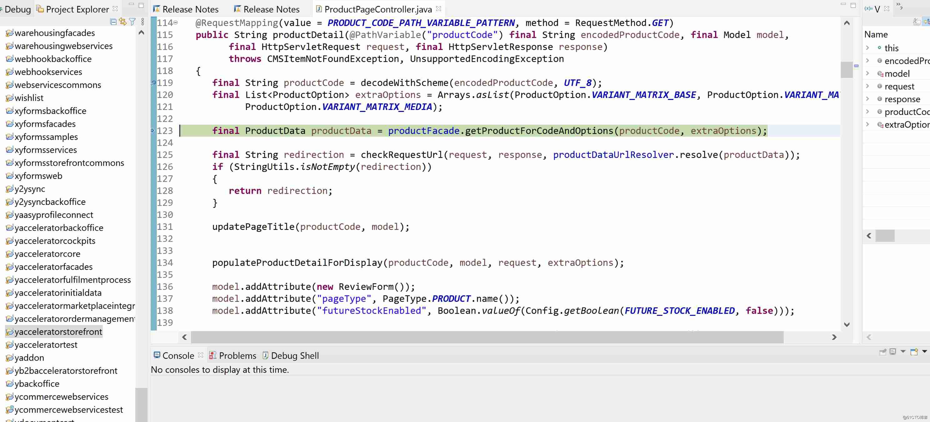 SAP Commerce Cloud Single step debugging of product master data reading _java_02