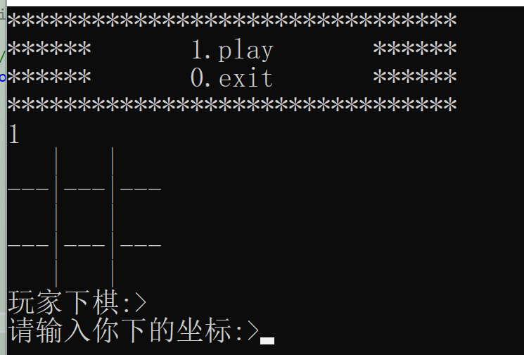 c语言小项目（三子棋游戏实现）