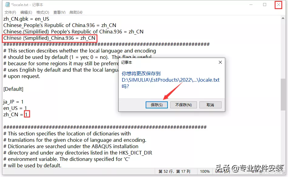 Abaqus 2022 Software installation package and installation tutorial Abaqus 2022 Software installation package and installation tutorial _Abaqus_48