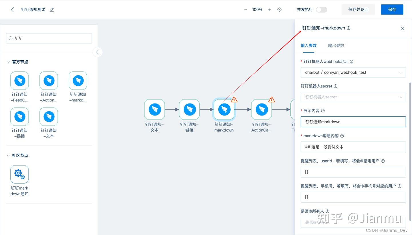  Insert picture description here 