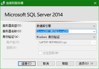 Visual Studio 2019 (LocalDB)MSSQLLocalDB SQL Server 2014 The database version is 852 Unable to open , This server supports 782 - The first 4 Zhang 