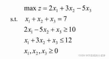 Digital analog 1: linear programming