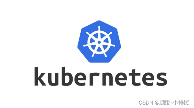 Kubernetes：（七）优化大法（江湖失传已久的武林秘籍）