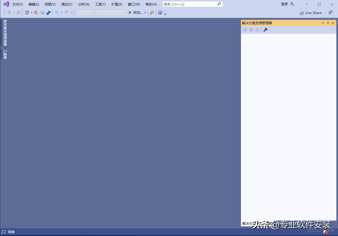 Visual Studio 2019 Software installation package and installation tutorial _Visual Studio 2019_18