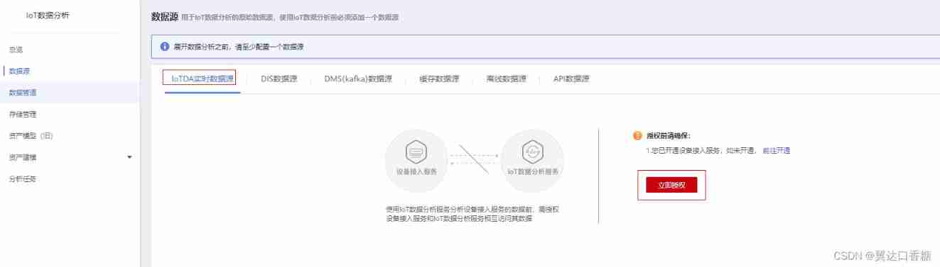  Insert picture description here 