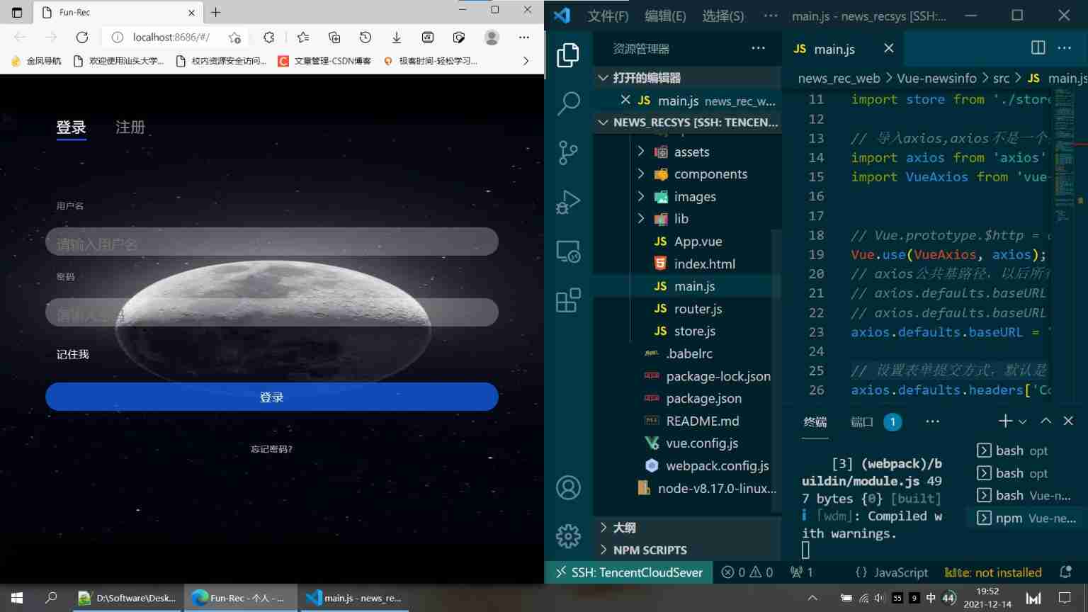 Task01: be familiar with the basic process of news recommendation system