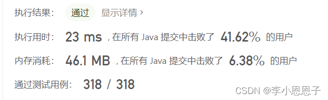 [Li Kou brush questions] 15 Sum of three numbers (double pointer); 17. Letter combination of phone number (recursive backtracking)