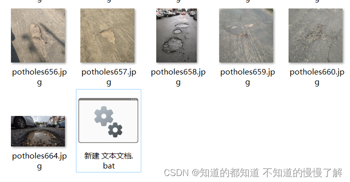 批量将PNG格式转化为JPG格式