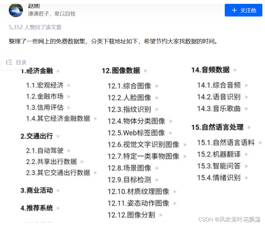  Please add a picture description 