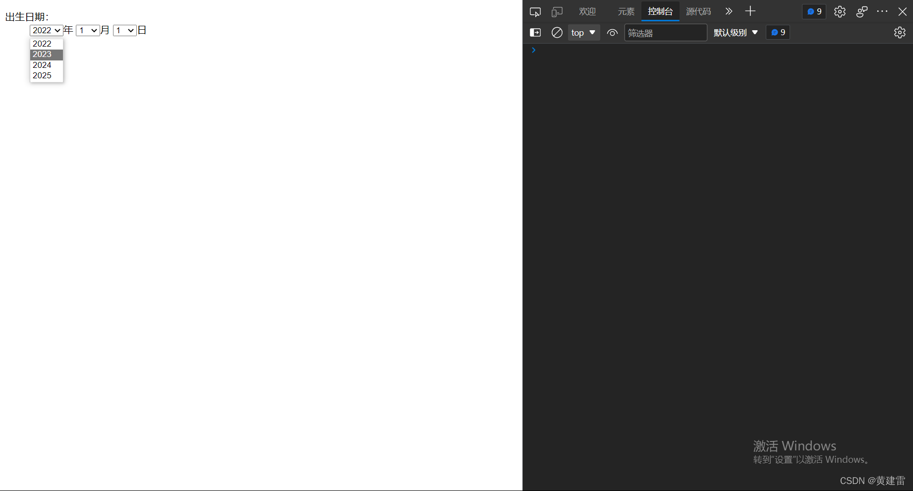 Write a select drop-down list