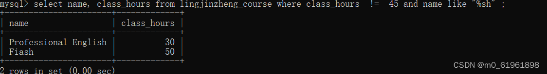 The sixth MySQL job - query data - multiple conditions
