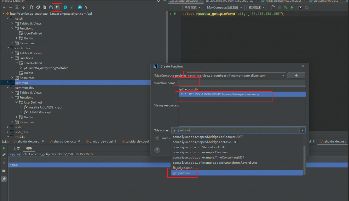 Setting up the development environment of dataworks custom function