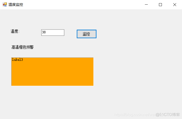 【 temperature warning program DE development 】 event driven model instance