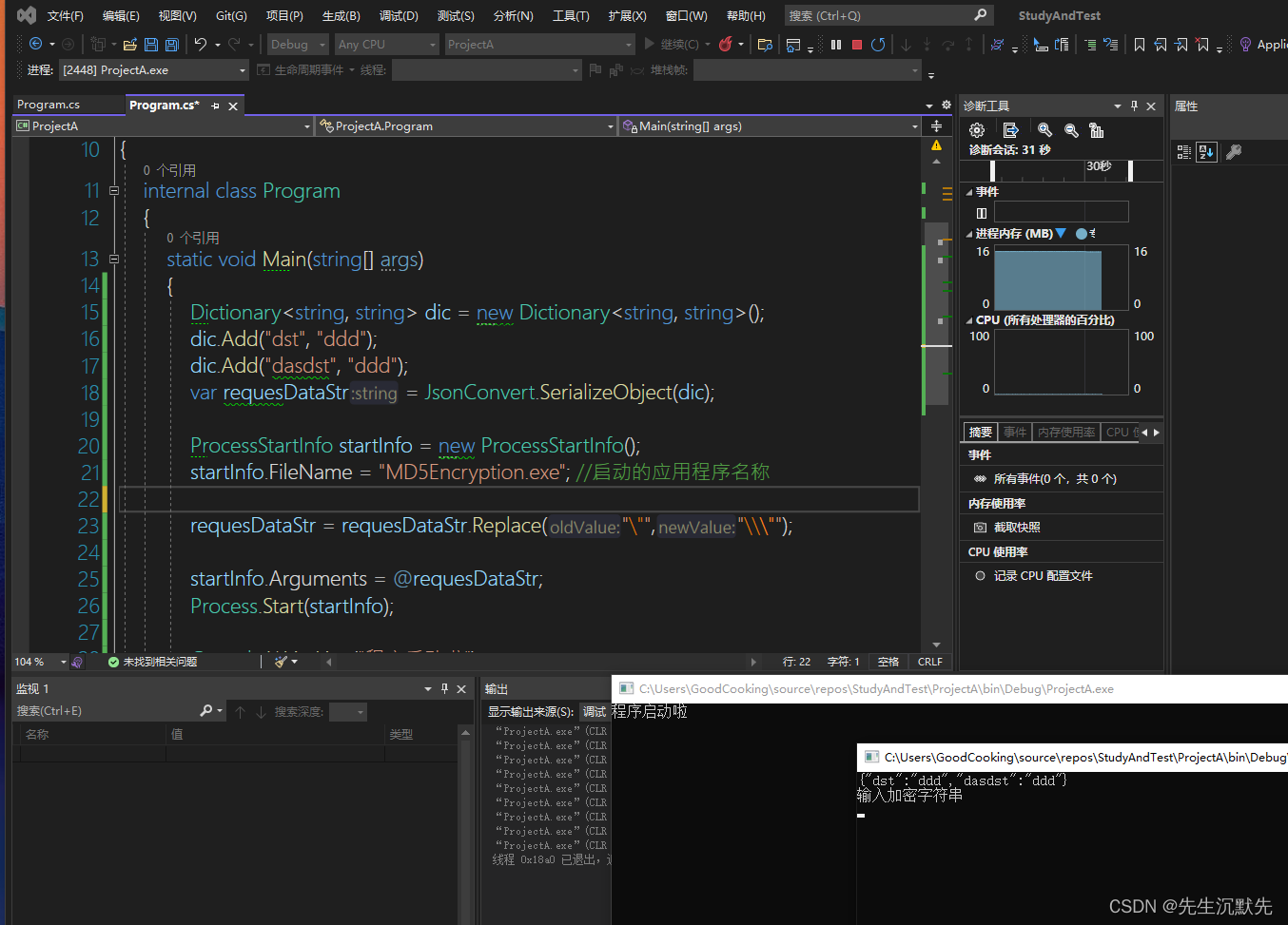 C ＃ startup program loses double quotation marks for parameters passed. How to solve it?