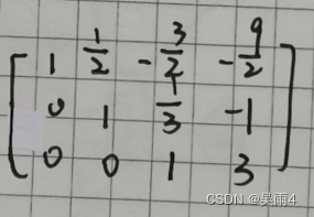 Mathematical knowledge -- code implementation of Gaussian elimination (elementary line transformation to solve equations)