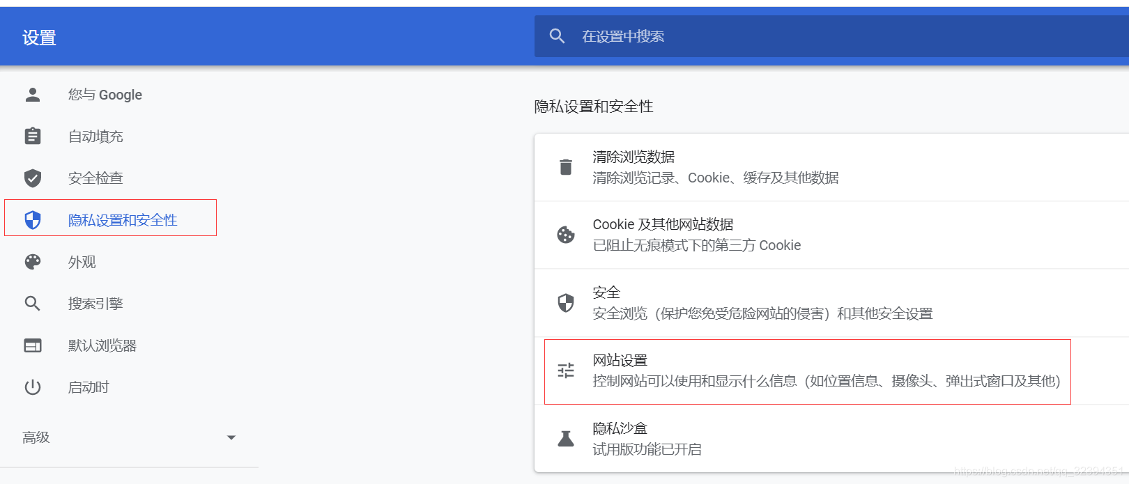 谷歌浏览器的小细节