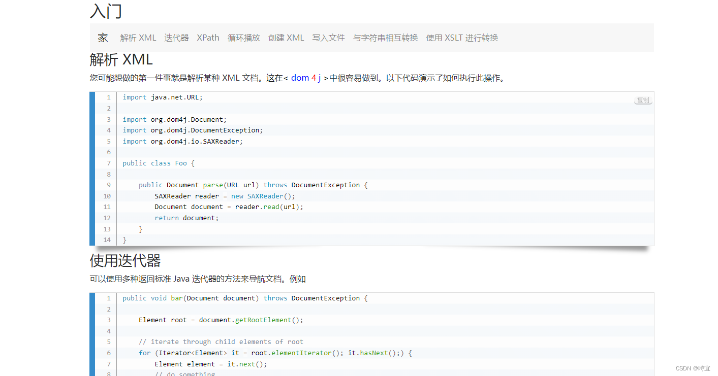 Parsing of XML