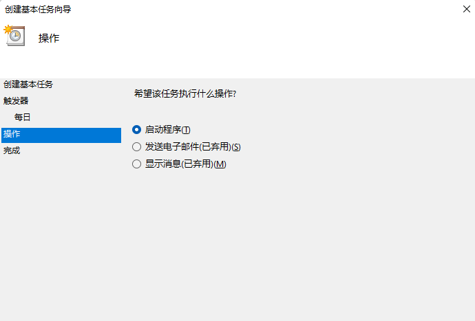 Where is the win11 automatic shutdown setting? Two methods of setting automatic shutdown in win11