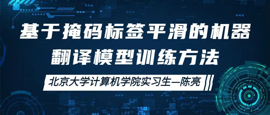 干货！基于序列超图神经网络的信息扩散预测