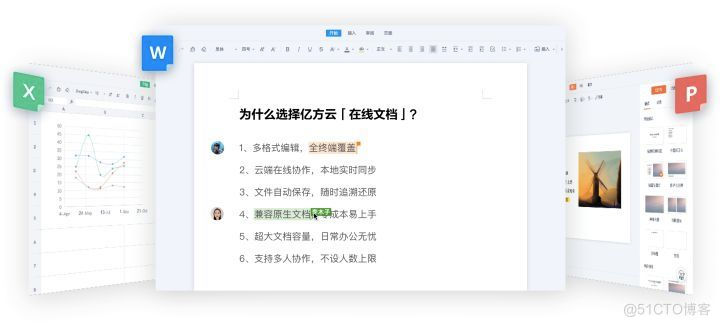 全网最全的知识库管理工具综合评测和推荐：FlowUs、Baklib、简道云、ONES Wiki 、PingCode、Seed、MeBox、亿方云、智米云、搜阅云、天翎_知识库_10