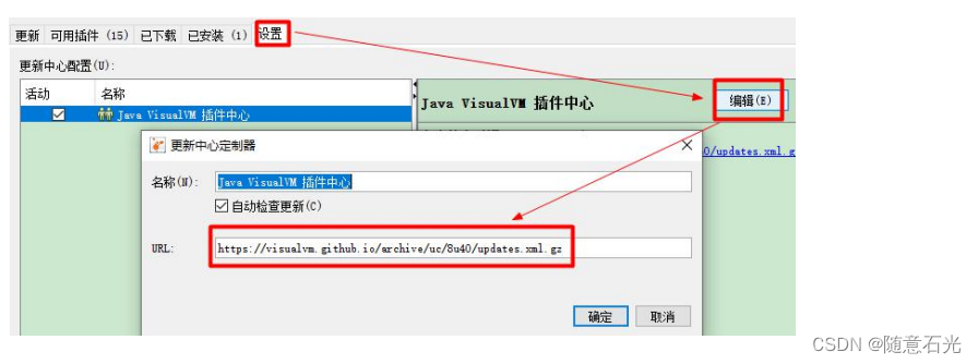 [development of large e-commerce projects] performance pressure test - Performance Monitoring - heap memory and garbage collection -39