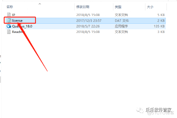 Quartus Prime 18.0软件安装包和安装教程_Quartus Prime 18.0_28