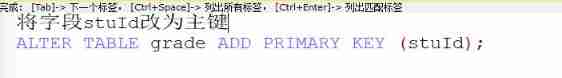 Basic operations of databases and tables ----- primary key constraints