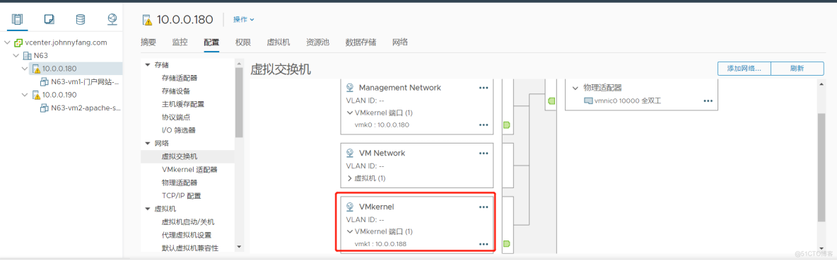 vSphere Realize virtual machine migration _ Data Center _57