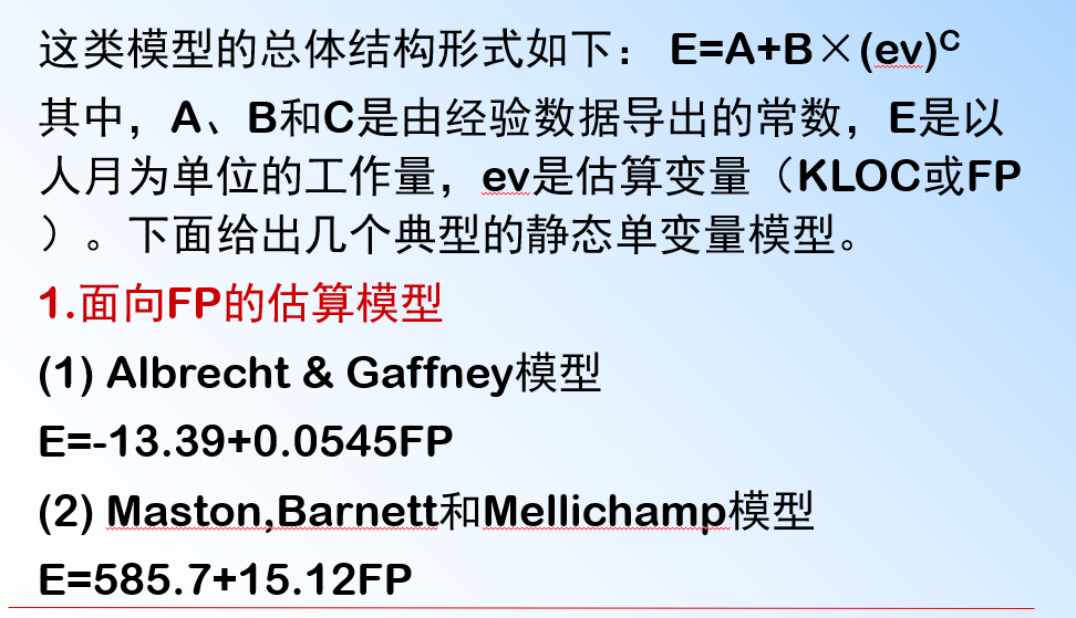 image-20220618172655340