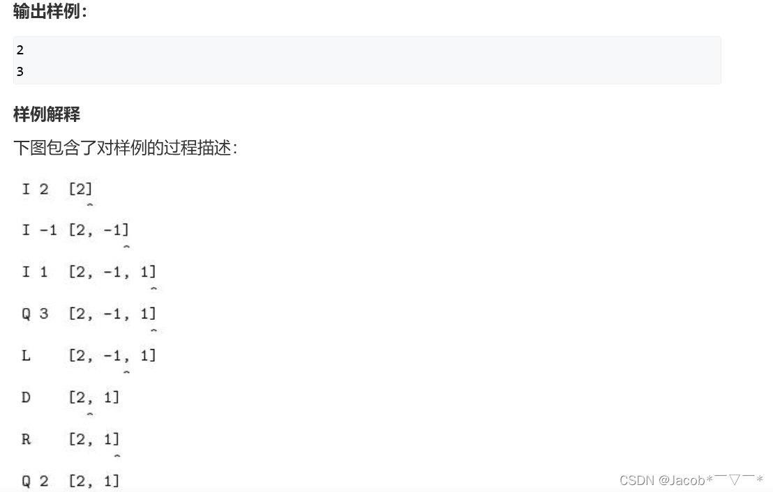 AcWing 128. Editor (to effectively modify the specified position in the top stack)