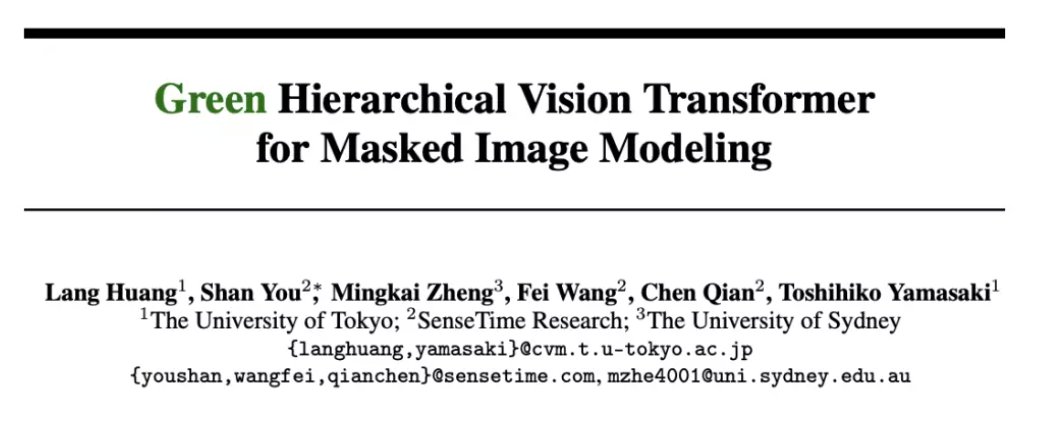 A new weapon to break the memory wall has become a