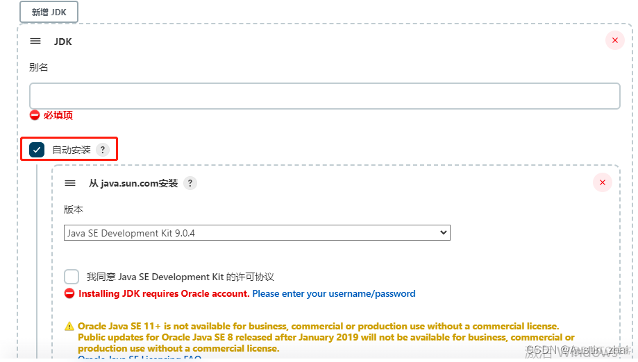 Jenkins使用手册（2） —— 软件配置_jenkins_18