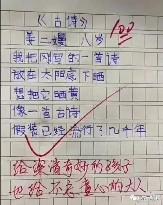 开怀一笑_其它_07