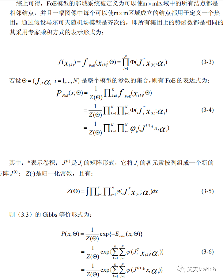 [image segmentation] image segmentation based on Markov random field with matlab code