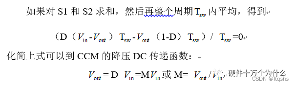 开关电源Buck电路CCM及DCM工作模式