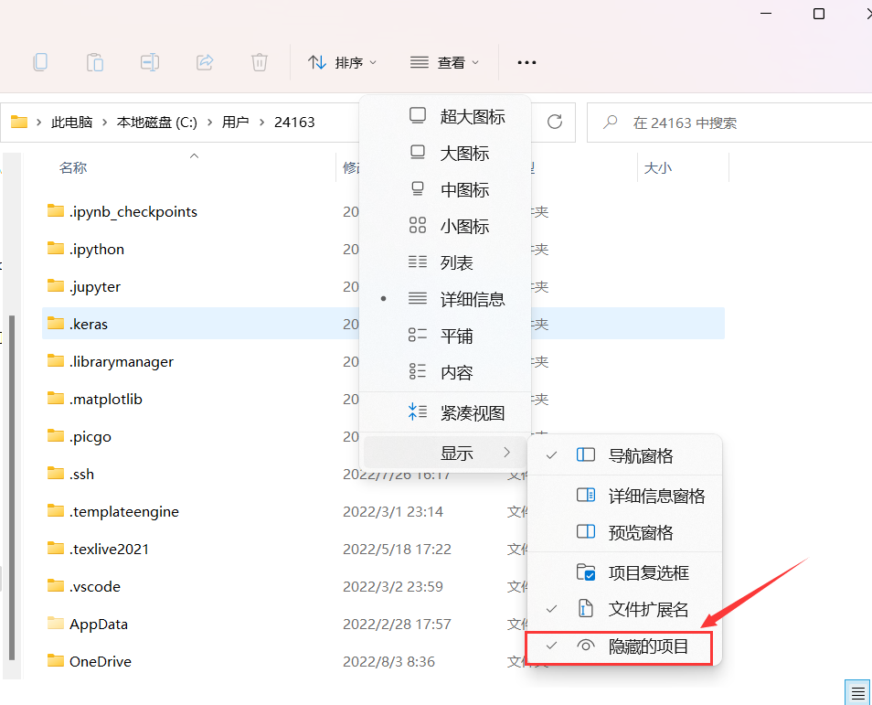 解决：WARNING: REMOTE HOST IDENTIFICATION HAS CHANGED!IT IS POSSIBLE THAT SOMEONE IS DOING SOMETHING