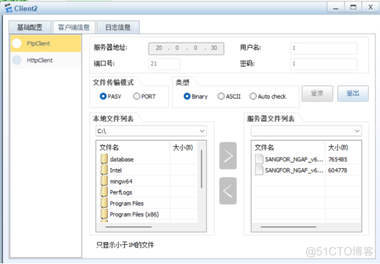 防火墙基础之安全策略和NAT(Easy IP)_网络安全_16