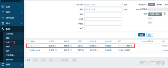 ZABBIX learning notes (37)