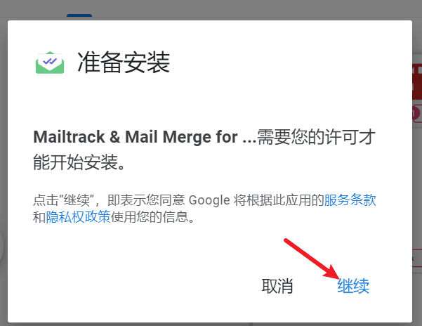 Google Workspace MarketplaceMailtrack