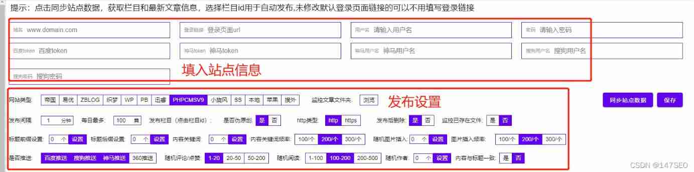 The zblog plug-in supports the plug-in pushed by Baidu Sogou 360