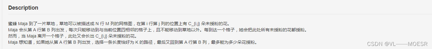 【集训DAY12】Bee GO！【动态规划】【数学】